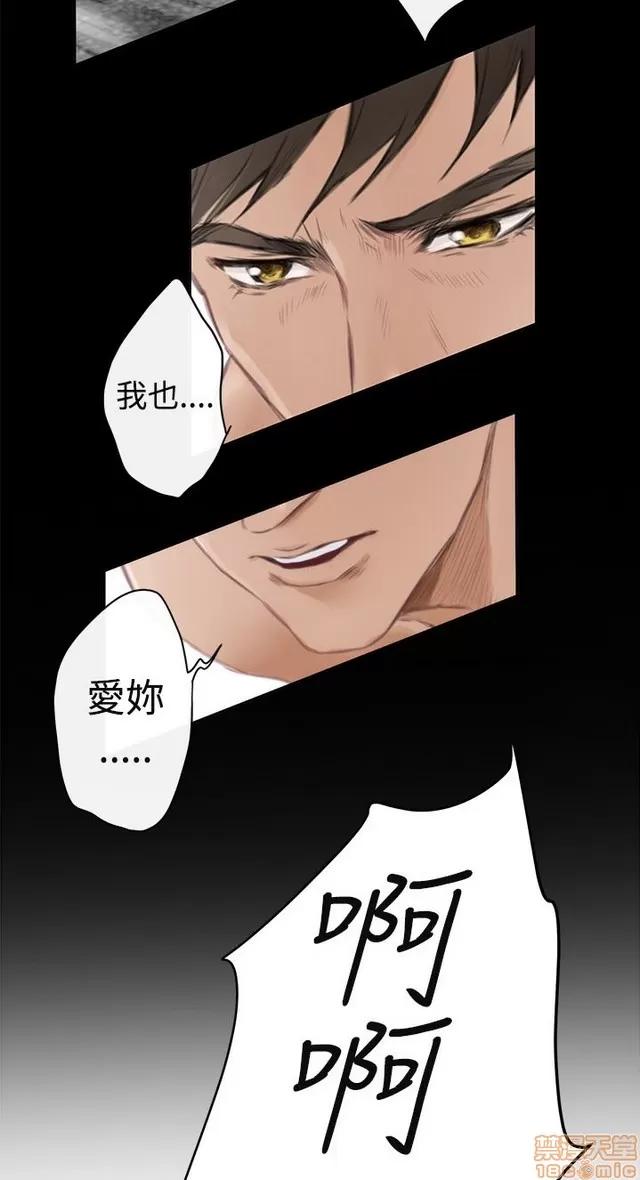 爱上男闺蜜 H-Mate 7 第208页