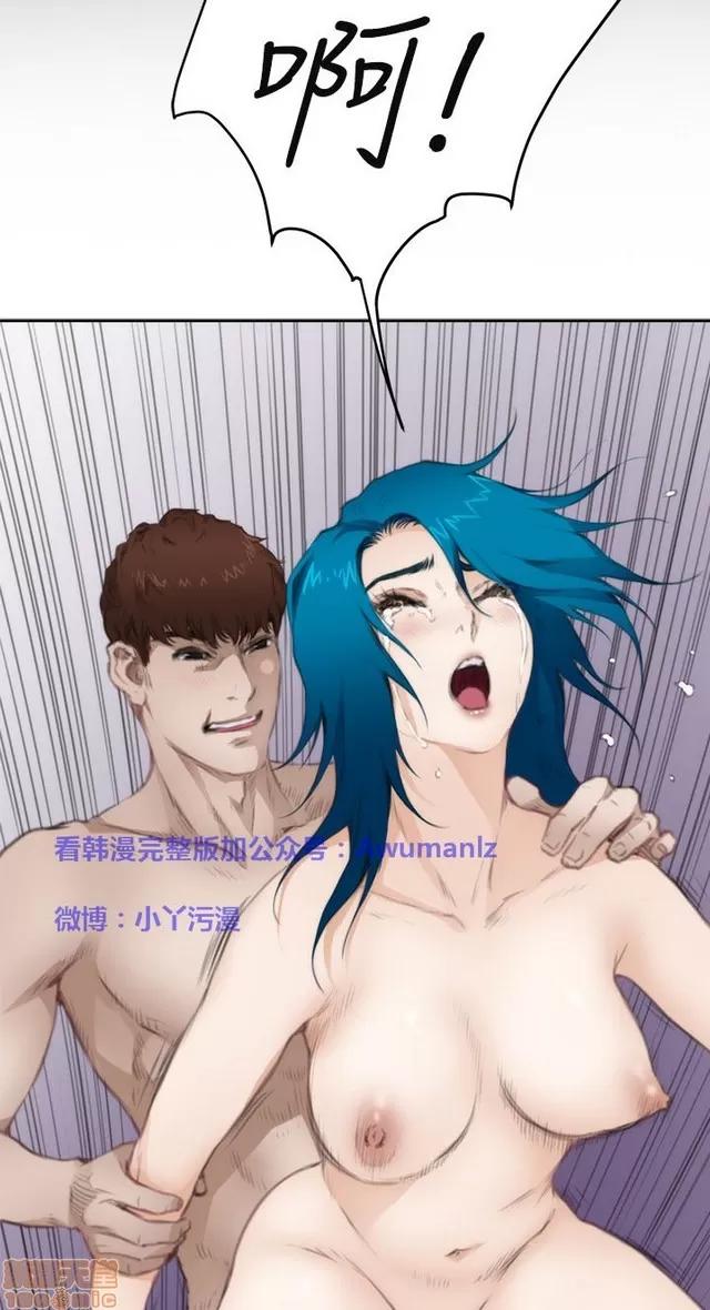 爱上男闺蜜 H-Mate 7 第209页