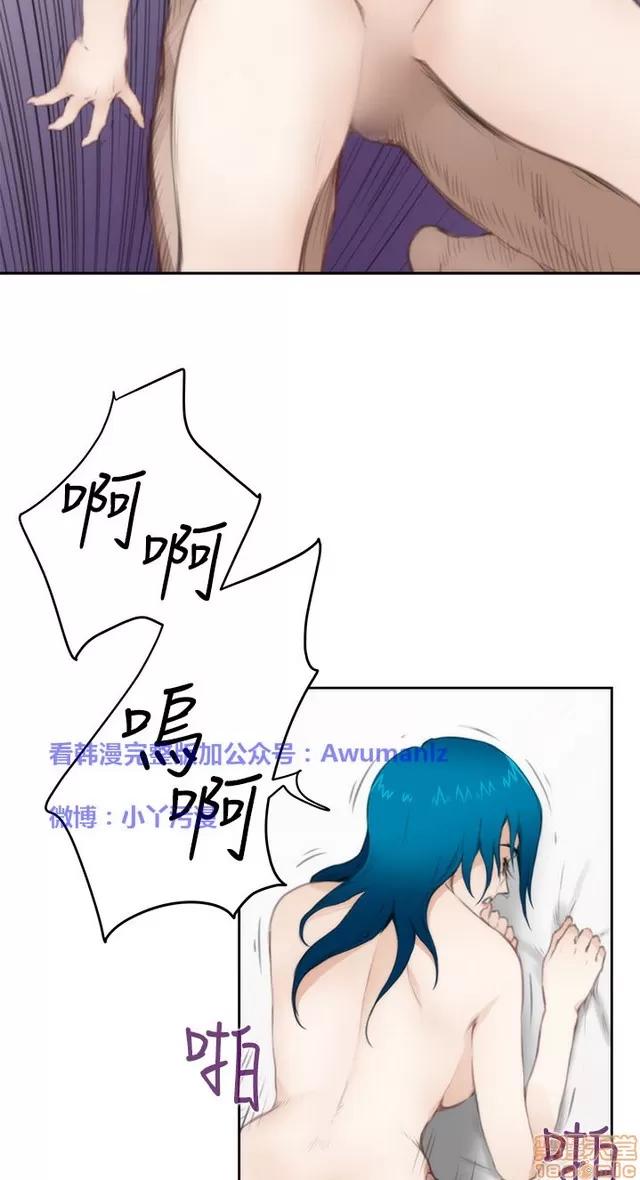 爱上男闺蜜 H-Mate 7 第210页