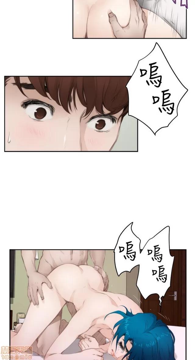 爱上男闺蜜 H-Mate 7 第211页
