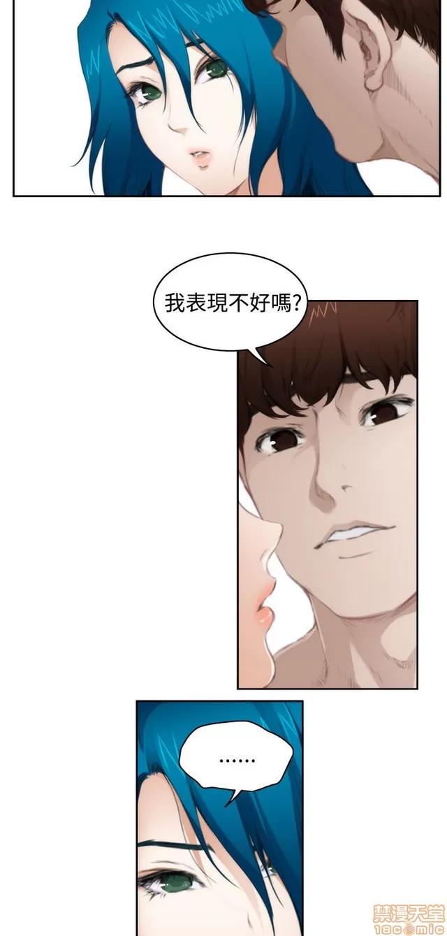 爱上男闺蜜 H-Mate 7 第226页