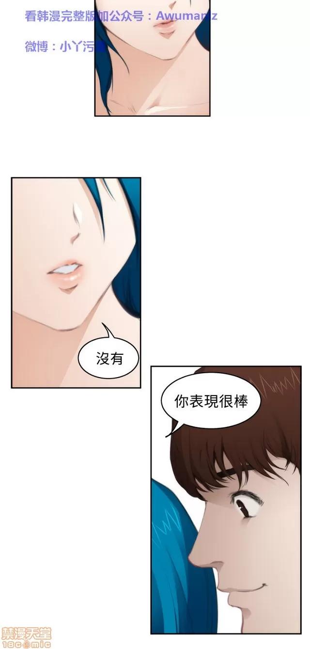 爱上男闺蜜 H-Mate 7 第227页