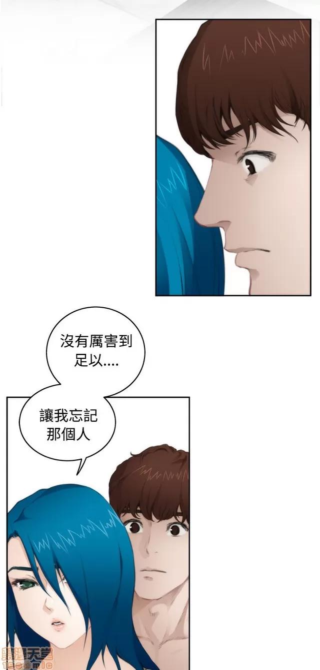 爱上男闺蜜 H-Mate 7 第229页