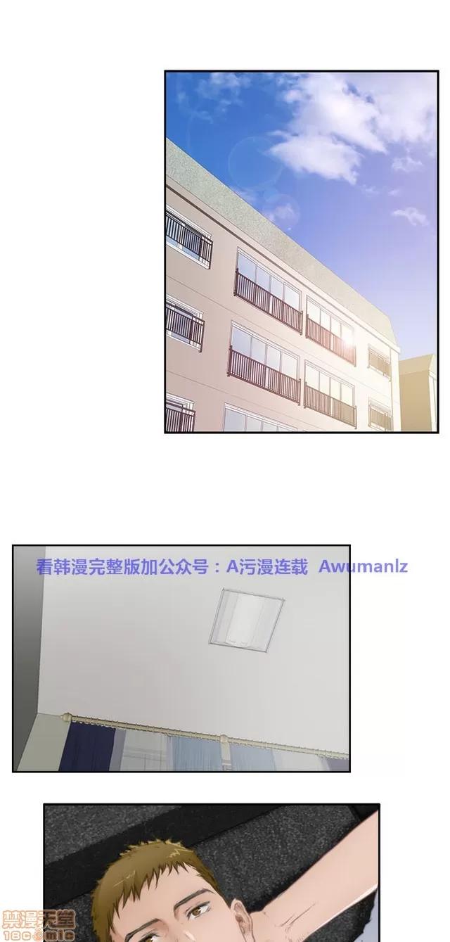 爱上男闺蜜 H-Mate 7 第233页