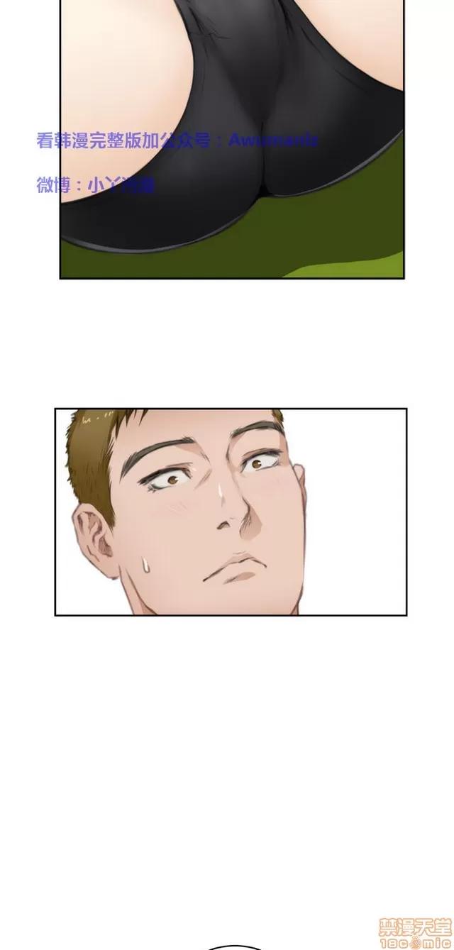 爱上男闺蜜 H-Mate 7 第237页