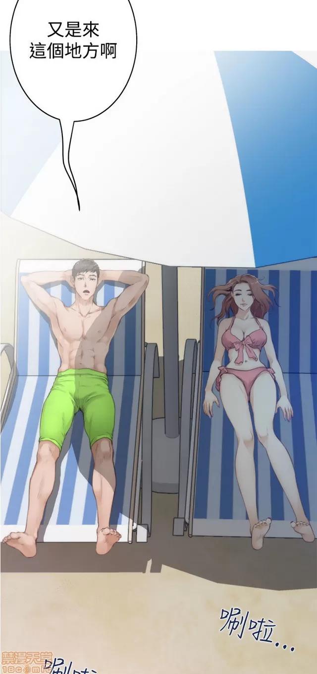 爱上男闺蜜 H-Mate 7 第256页