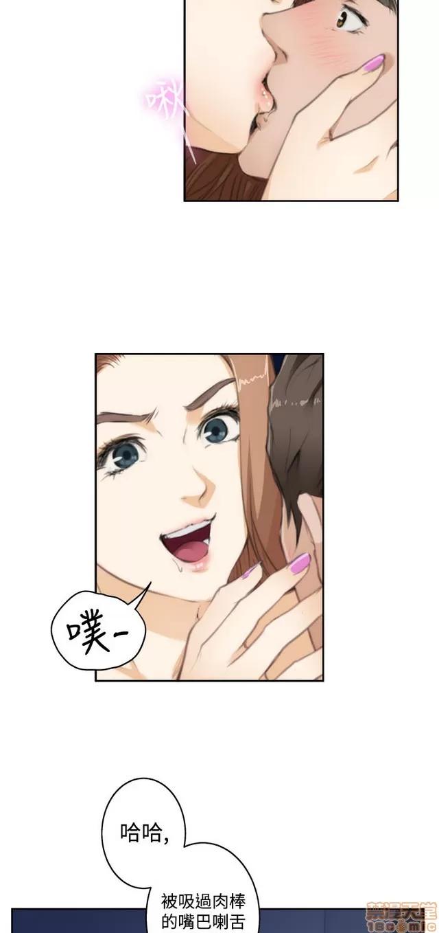 爱上男闺蜜 H-Mate 7 第271页
