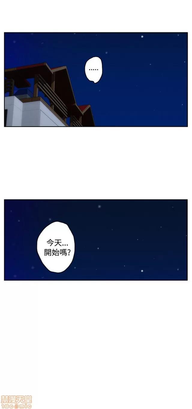 爱上男闺蜜 H-Mate 7 第287页