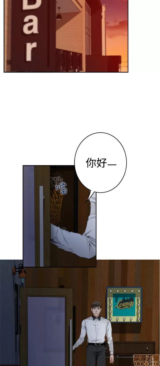 爱上男闺蜜 H-Mate 7 第298页
