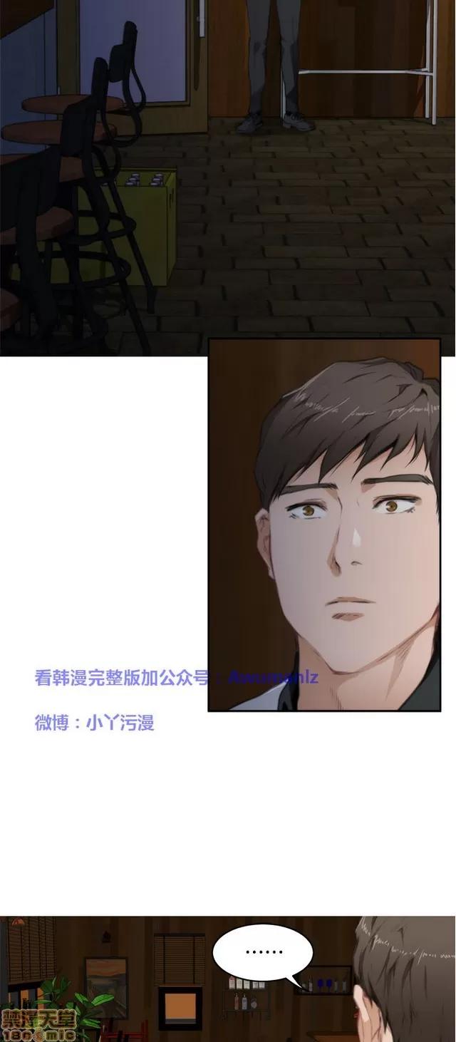爱上男闺蜜 H-Mate 7 第299页