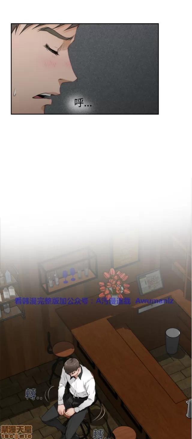 爱上男闺蜜 H-Mate 7 第305页