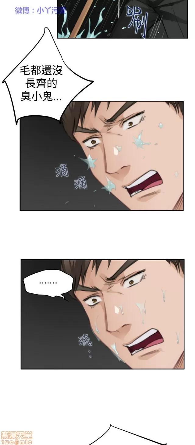 爱上男闺蜜 H-Mate 7 第312页