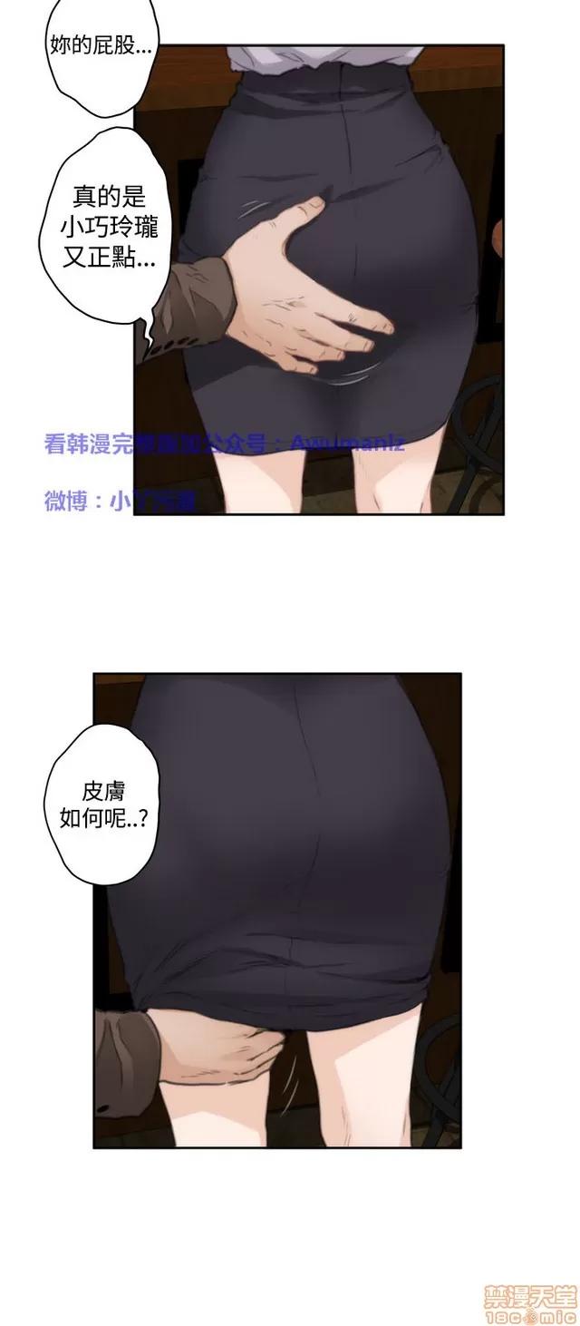 爱上男闺蜜 H-Mate 7 第316页