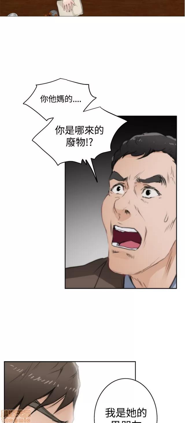 爱上男闺蜜 H-Mate 7 第322页