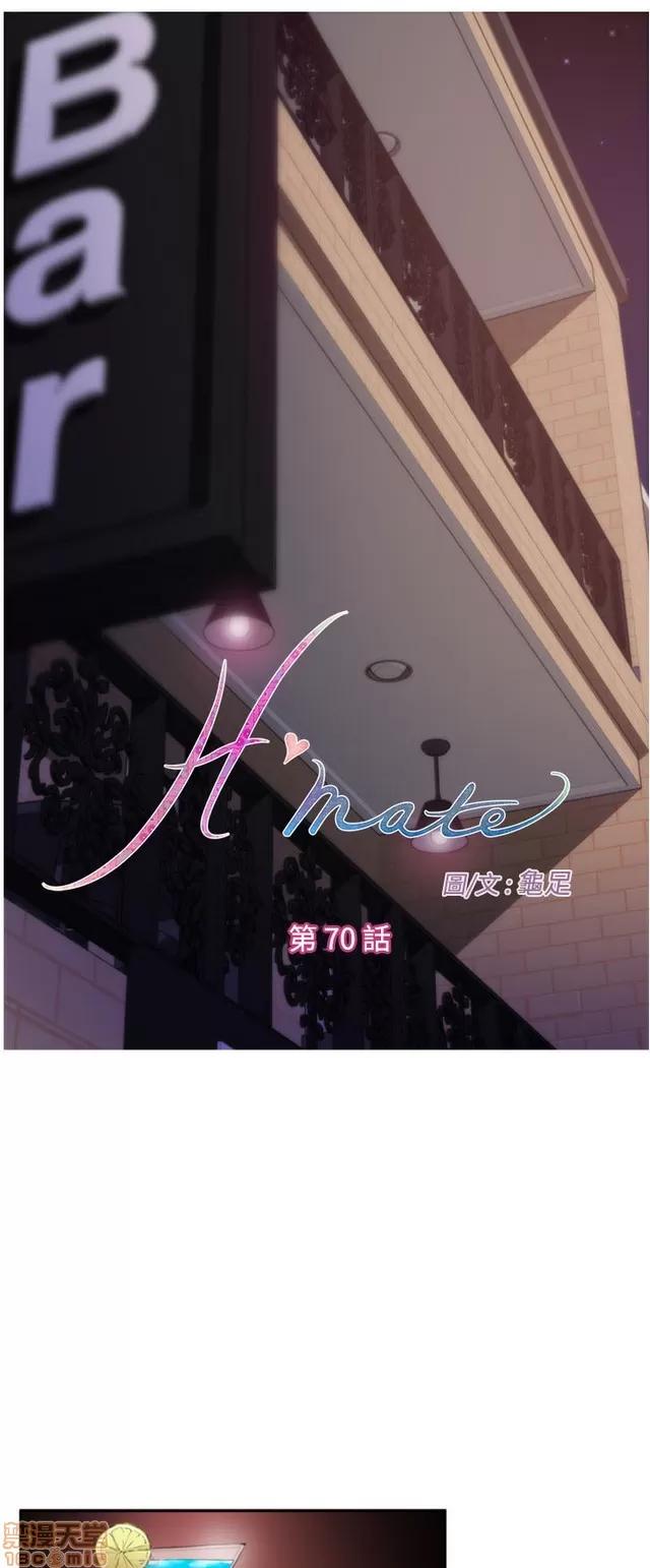 爱上男闺蜜 H-Mate 7 第325页