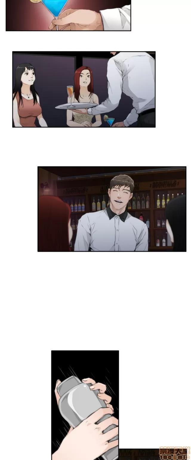 爱上男闺蜜 H-Mate 7 第326页