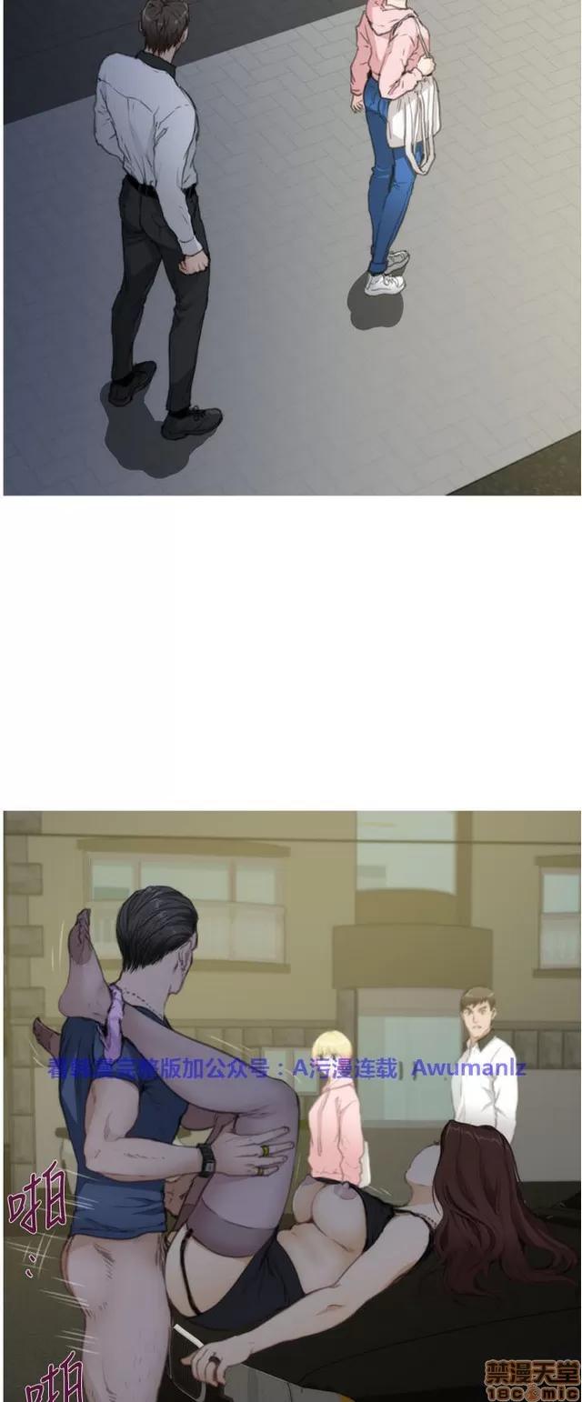爱上男闺蜜 H-Mate 7 第341页