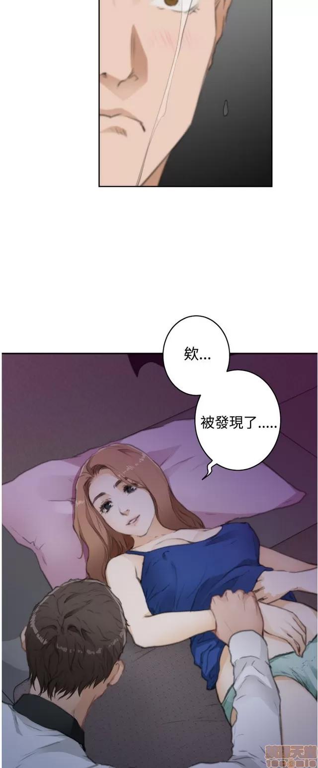 爱上男闺蜜 H-Mate 7 第355页