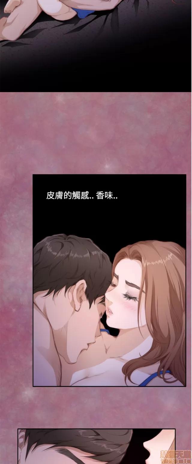 爱上男闺蜜 H-Mate 8 第5页