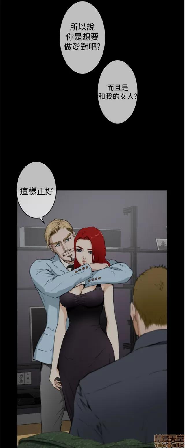 爱上男闺蜜 H-Mate 8 第31页