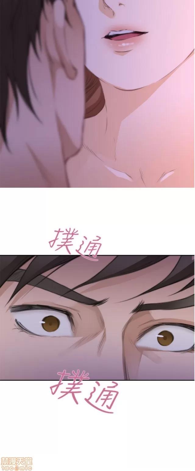 爱上男闺蜜 H-Mate 8 第35页