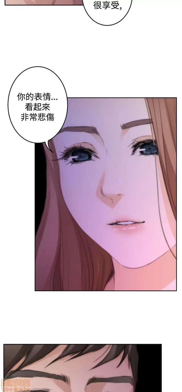 爱上男闺蜜 H-Mate 8 第61页