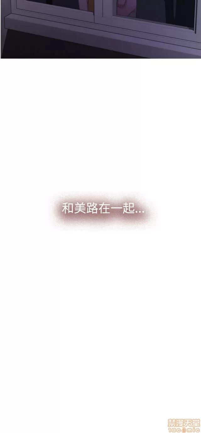爱上男闺蜜 H-Mate 8 第71页