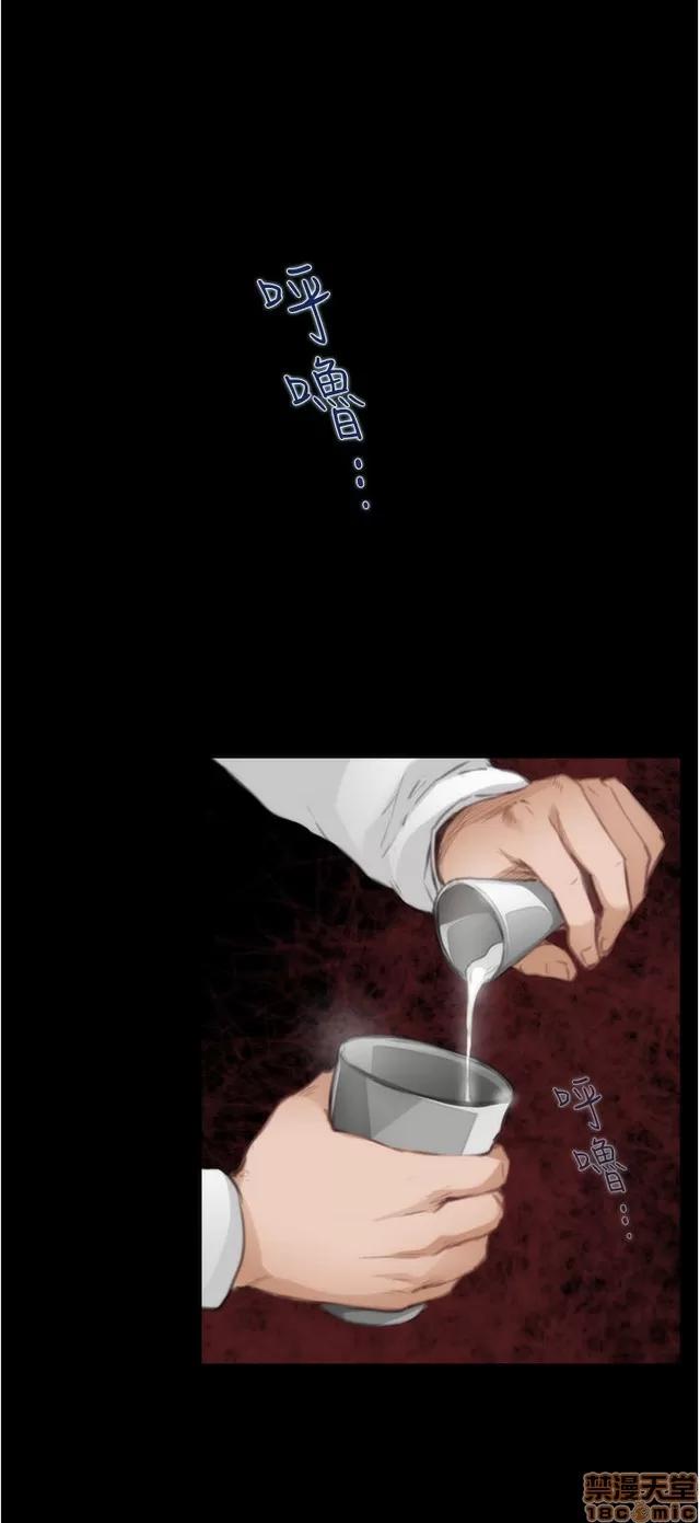 爱上男闺蜜 H-Mate 8 第76页