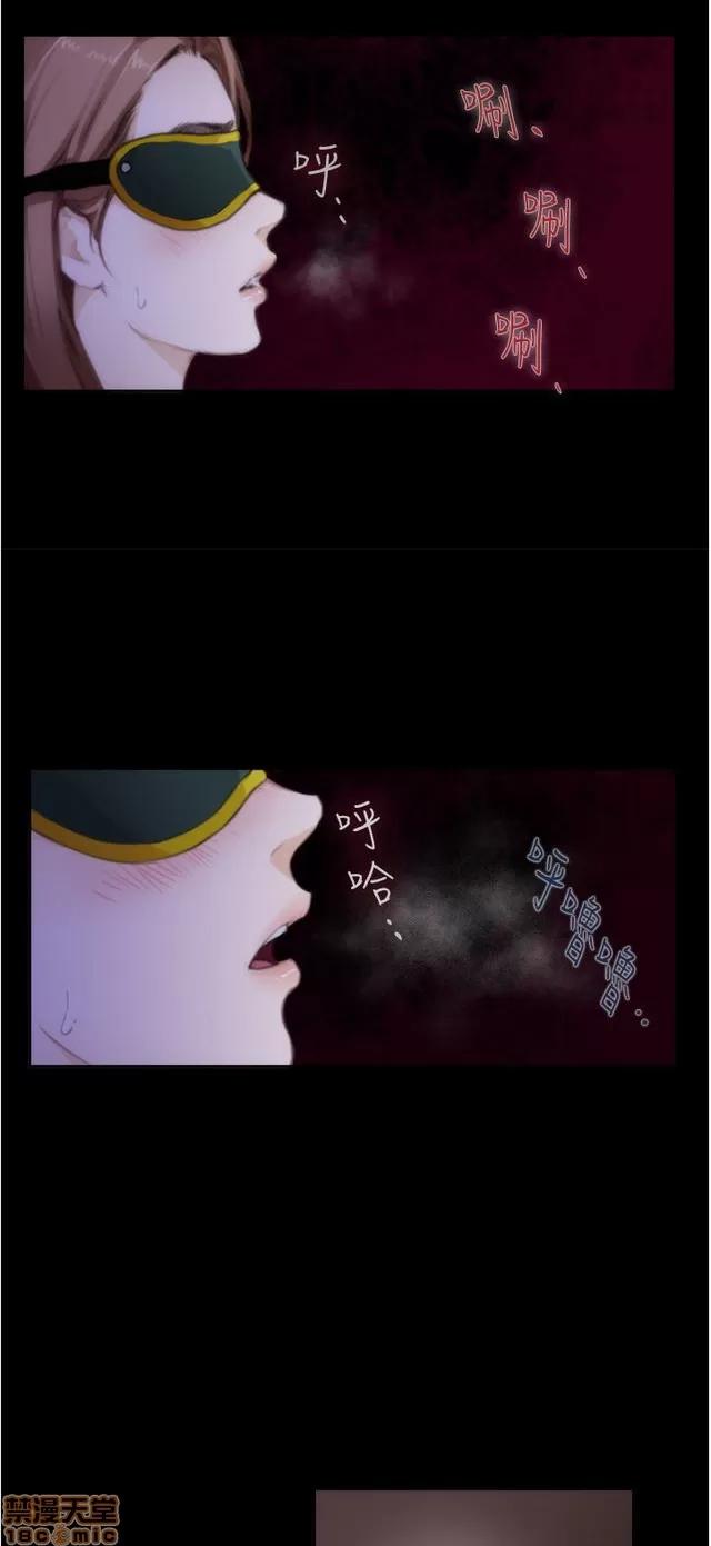 爱上男闺蜜 H-Mate 8 第78页