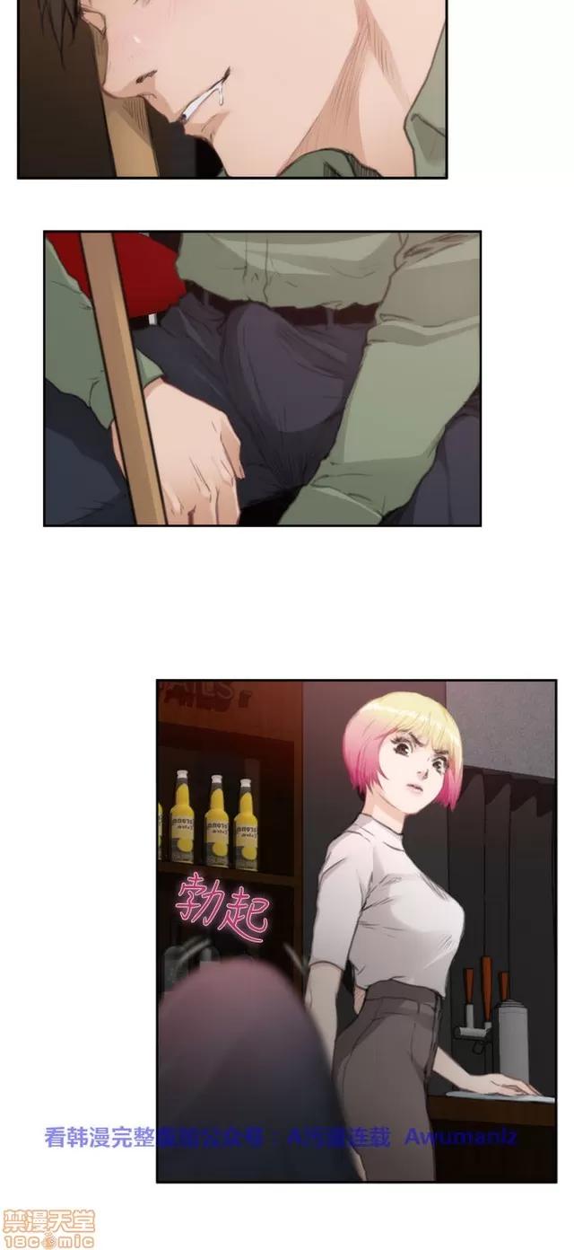 爱上男闺蜜 H-Mate 8 第84页