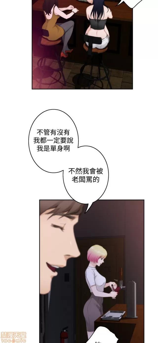 爱上男闺蜜 H-Mate 8 第87页