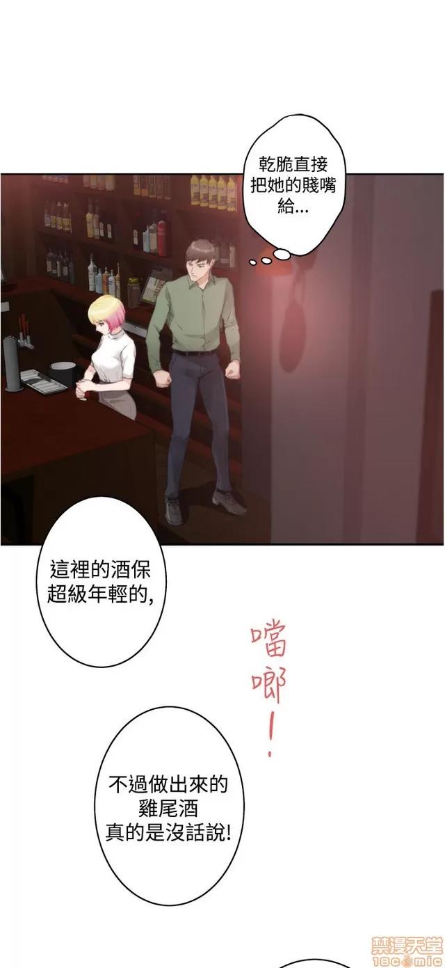 爱上男闺蜜 H-Mate 8 第91页