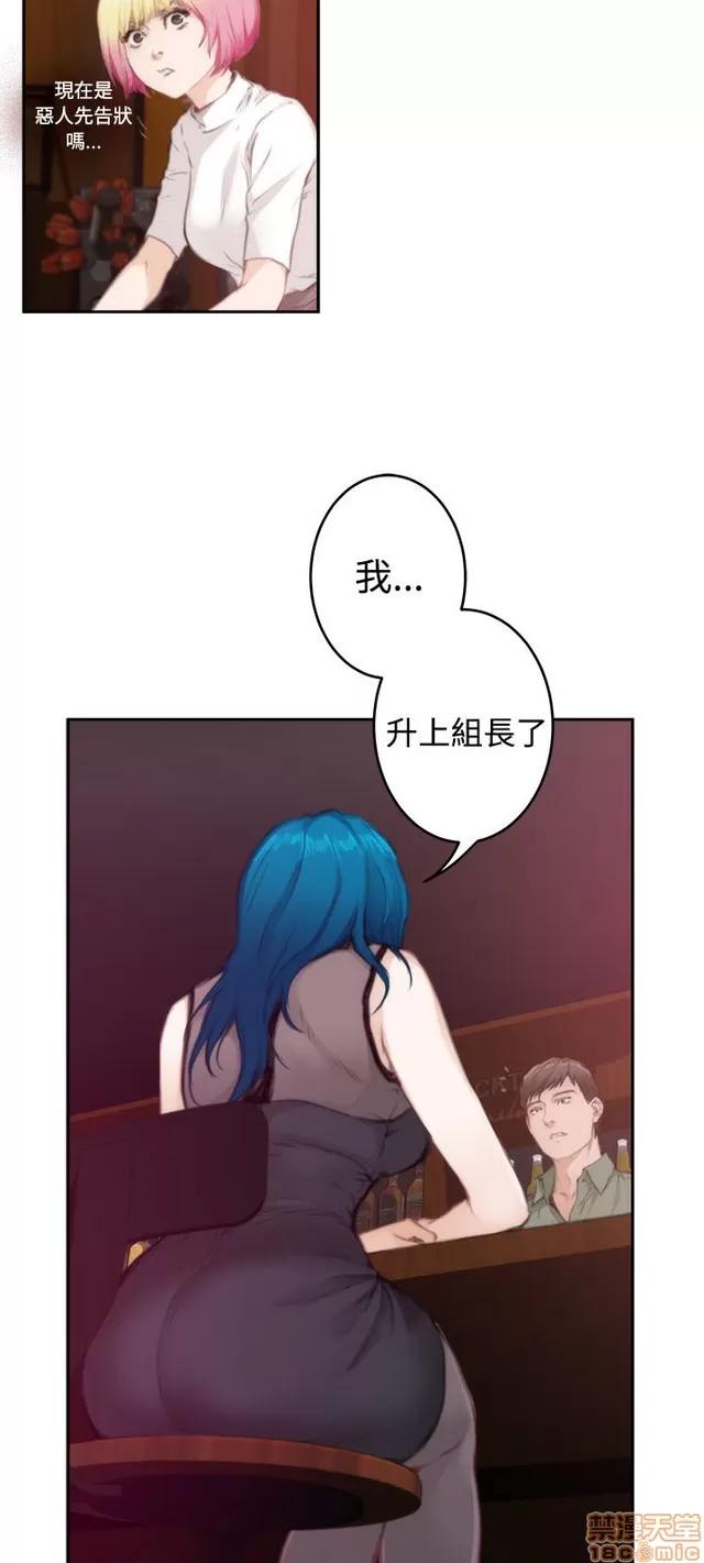 爱上男闺蜜 H-Mate 8 第123页