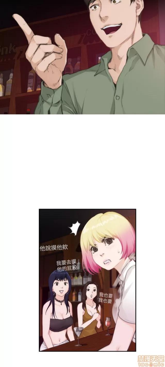 爱上男闺蜜 H-Mate 8 第127页