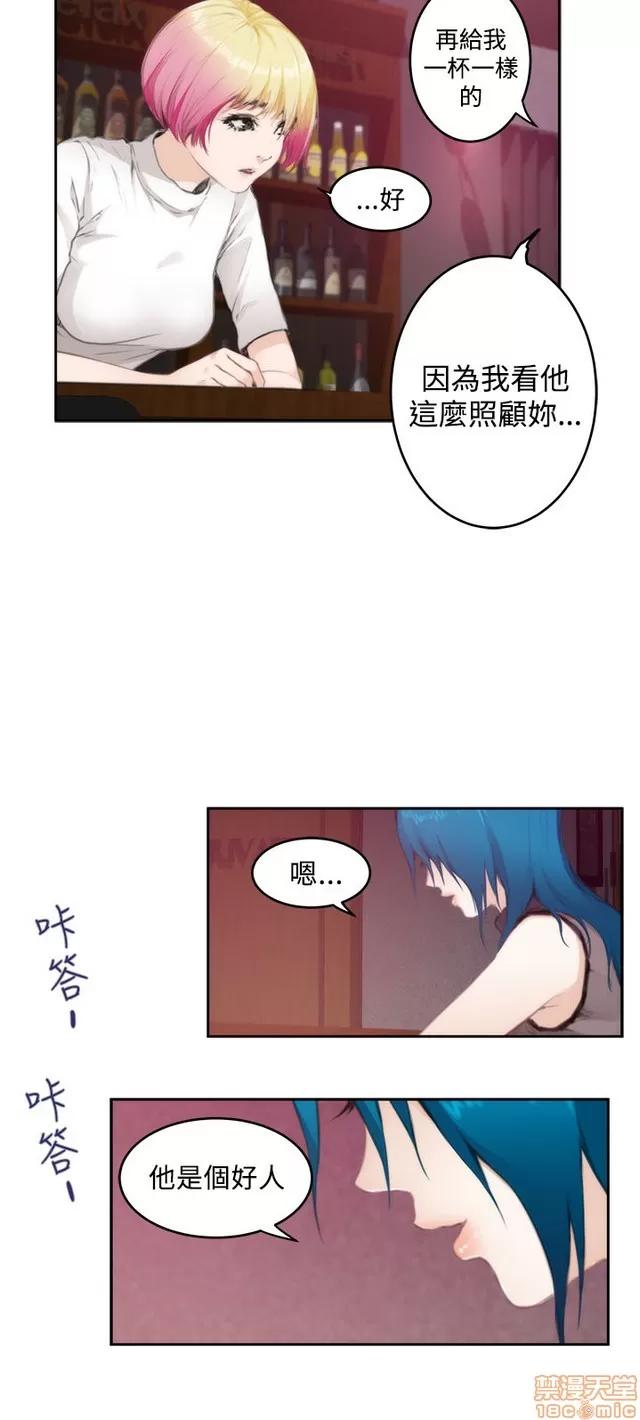 爱上男闺蜜 H-Mate 8 第132页