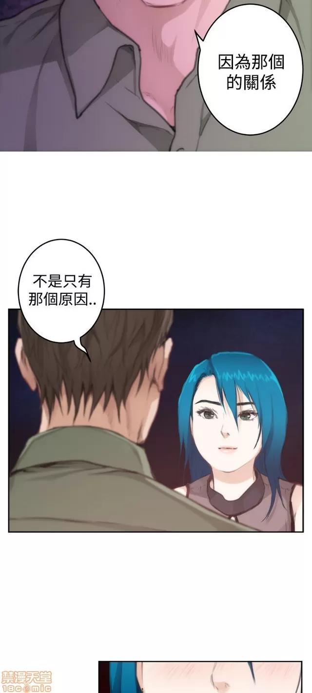 爱上男闺蜜 H-Mate 8 第144页