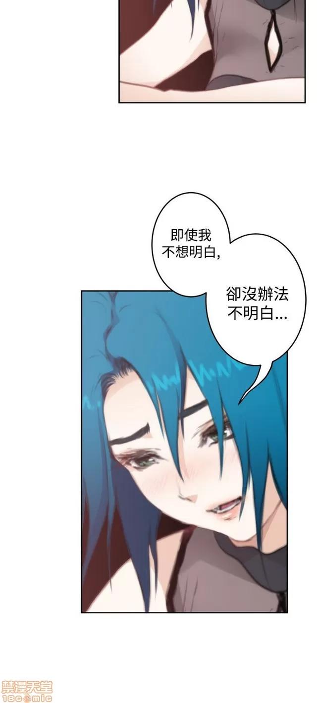 爱上男闺蜜 H-Mate 8 第148页