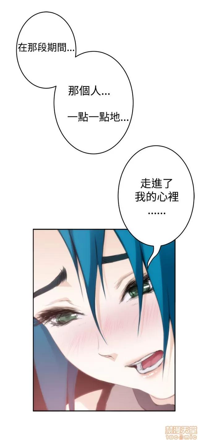 爱上男闺蜜 H-Mate 8 第149页