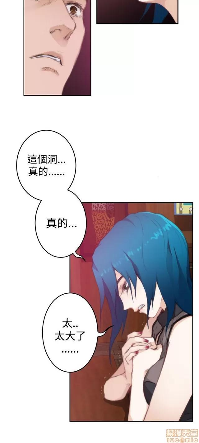 爱上男闺蜜 H-Mate 8 第154页