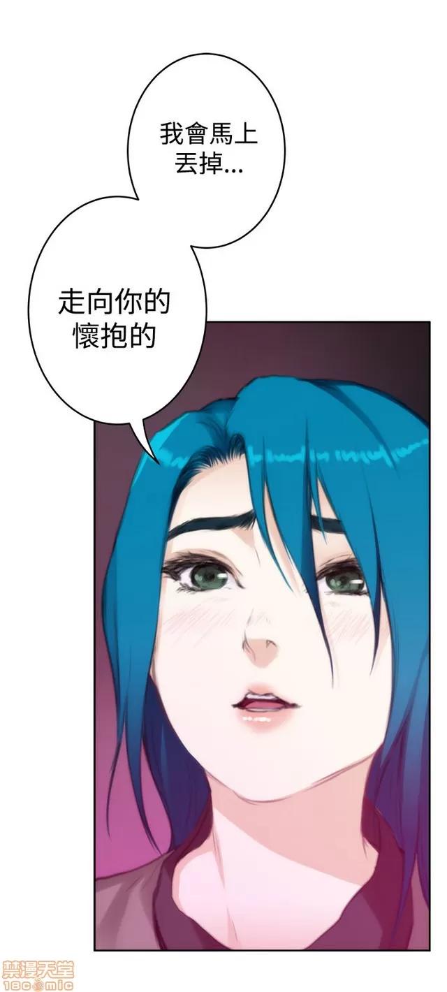 爱上男闺蜜 H-Mate 8 第164页