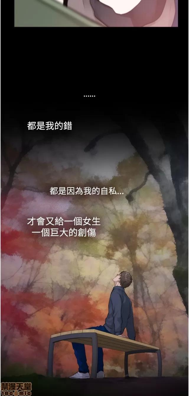 爱上男闺蜜 H-Mate 8 第182页