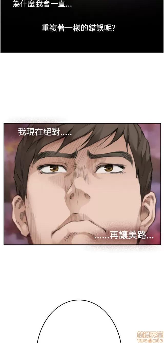 爱上男闺蜜 H-Mate 8 第183页