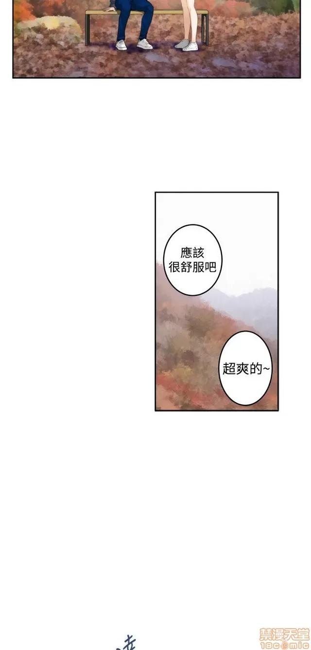 爱上男闺蜜 H-Mate 8 第185页