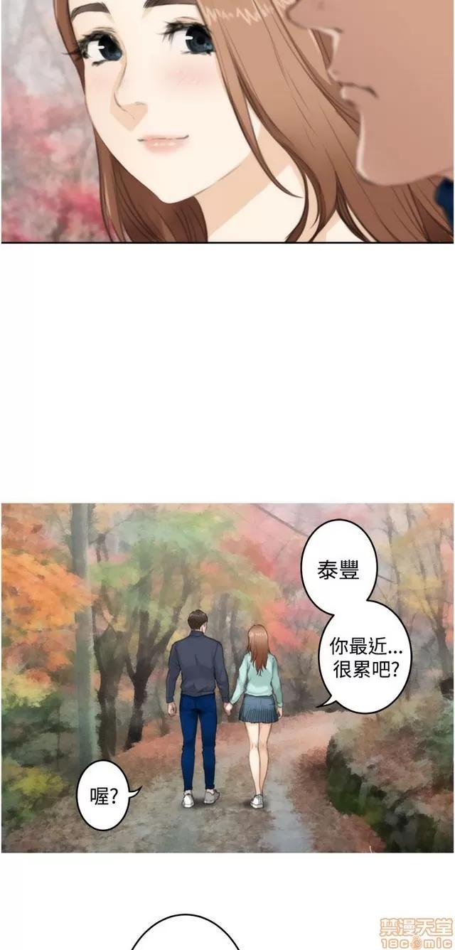 爱上男闺蜜 H-Mate 8 第188页