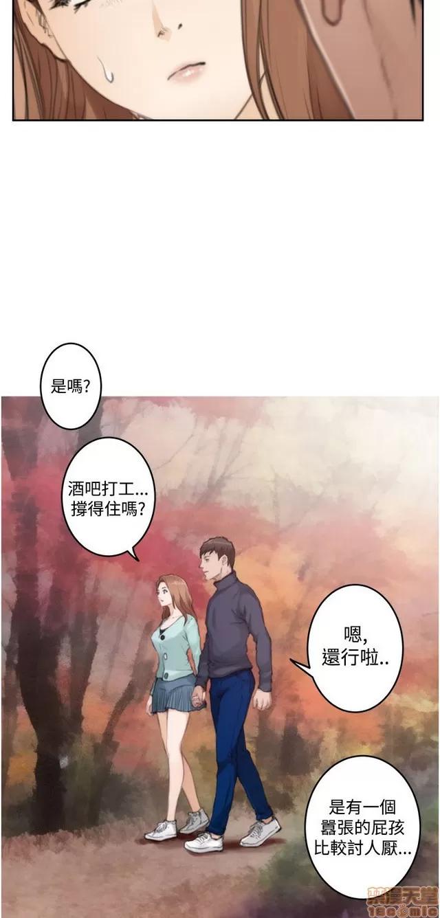 爱上男闺蜜 H-Mate 8 第192页