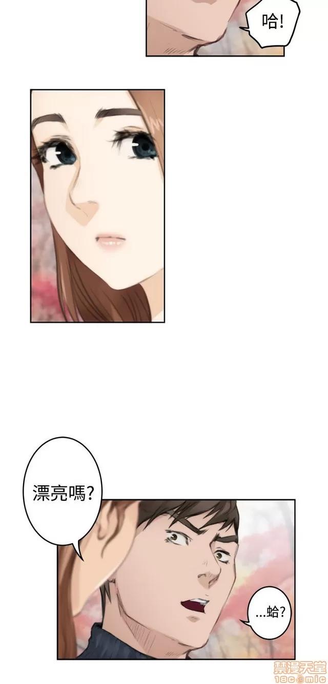 爱上男闺蜜 H-Mate 8 第194页