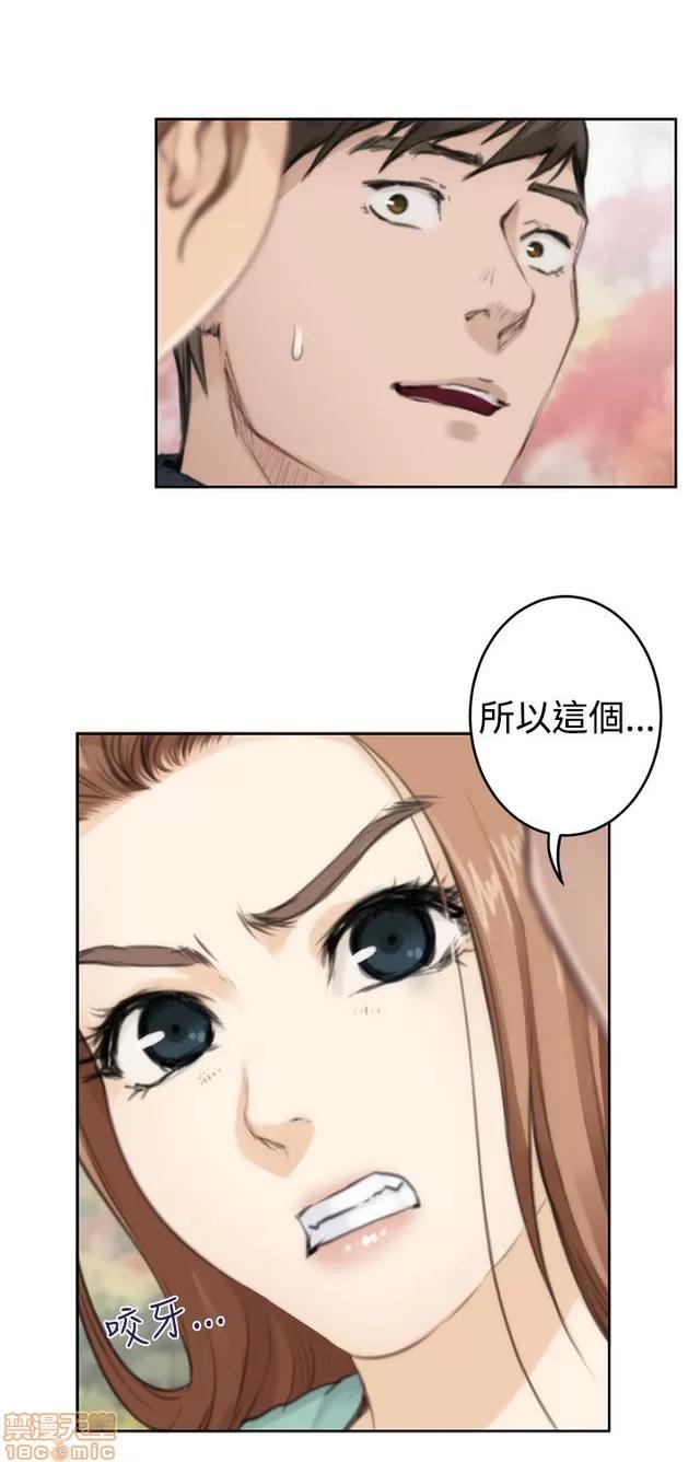 爱上男闺蜜 H-Mate 8 第198页