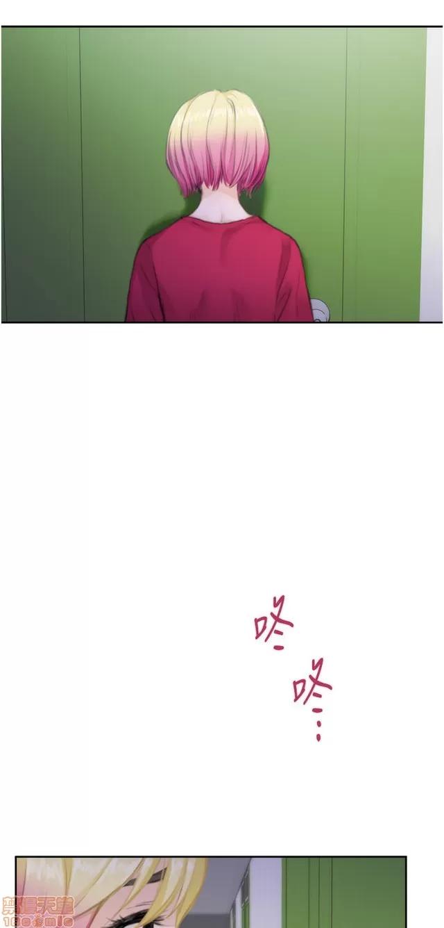 爱上男闺蜜 H-Mate 8 第212页