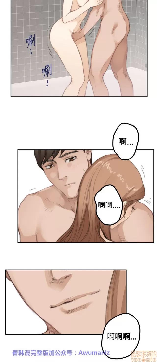爱上男闺蜜 H-Mate 8 第227页