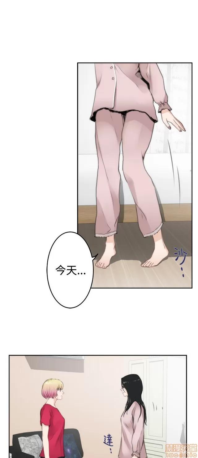 爱上男闺蜜 H-Mate 8 第235页